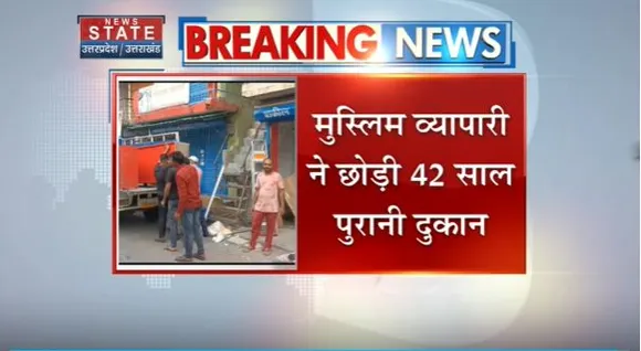 Uttarakhand News : Uttarkashi में व्यापारियों का दुकान छोड़ने का सिलसिला जारी