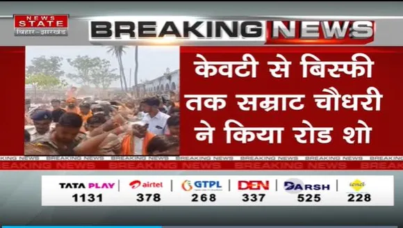 Bihar Breaking : Madhubani पहुंचे BJP प्रदेश अध्यक्ष सम्राट चौधरी