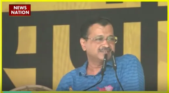 Delhi News : अध्यादेश के खिलाफ रामलीला मैदान में AAP की रैली