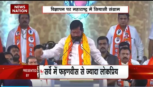 Lakh Take Ki Baat : Maharashtra में विज्ञापन के कारण शिंदे Vs फड़णवीस!