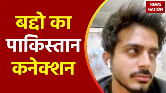 Uttar Pradesh Breaking : Ghaziabad में गेमिंग एप से धर्मांतरण मामले में बड़ा खुलासा