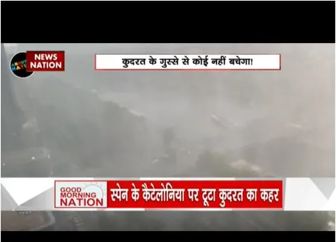 फ्रांस के बोचेस डु-रोन मे आफत की बारिश, पूरा शहर हुआ पानी - पानी