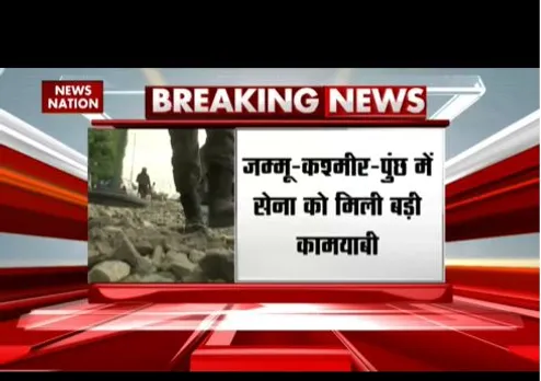 J&K : पुंछ में सेना को बड़ी कामयाबी मिली, एके-74 और विस्फोटक बरामद