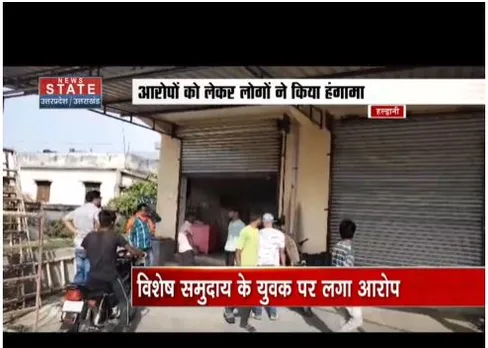 Haldwani : पशु क्रुरता का मामला, विशेष समुदाय के युवक पर गंभीर आरोप लगे