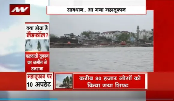 Lakh Take Ki Baat : शहरी इलाकों में आया समंदर का पानी