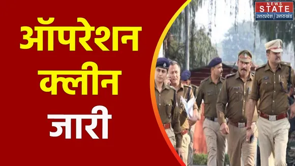 Roorke : पुलिस का ऑपरेशन क्लीन जारी, पुलिस और बदमाशों के बीच मुठभेड़