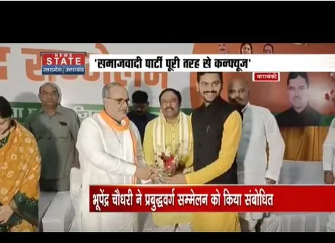 Barabanki : बीजेपी नेता भूपेंद्र चौधरी का बड़ा बयान, अब देश रामराज से चलेगा