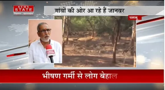Jharkhand News : Palamu में भीषण गर्मी से लोग बेहाल