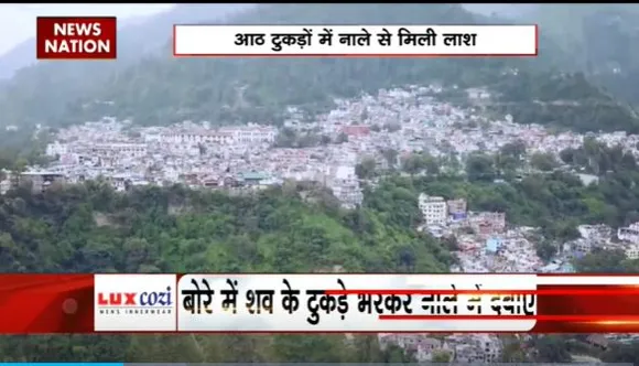 Lakh Take Ki Baat : Himachal में प्रेम प्रसंग के कारण हुई युवक की हत्या