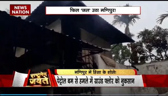 Rashtramev Jayate : हिंसा की आग में जल रहा है Manipur