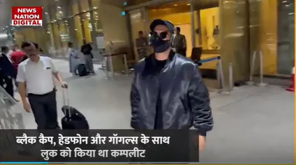 Ranveer Singh : Mumbai एयरपोर्ट में स्पॉट हुए रणवीर सिंह