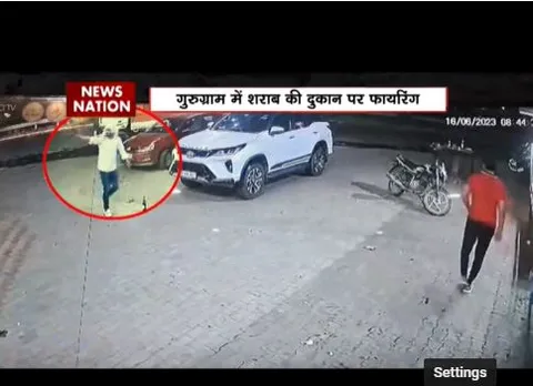 Gurugram : शराब की दुकान पर तोड़फोड़ और फायरिंग, एक की मौत