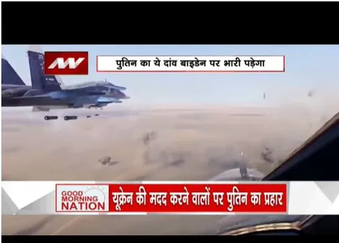 Russia Ukraine War: यूक्रेन की मदद करने वालों पर पुतिन का प्रहार, जारी किया वीडियो