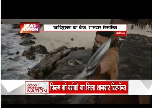 आदिपुरुष फिल्म हाउसफुल चल रही है, एक सिनेमा हॉल में बंदर आ गया