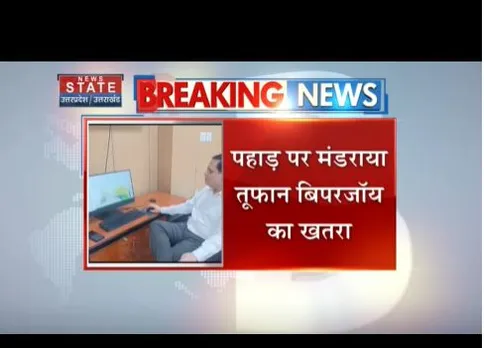 पहाड़ पर मंडराया बिपरजॉय तूफान का खतरा, 18 जून से मौसम में बदलाव के आसार