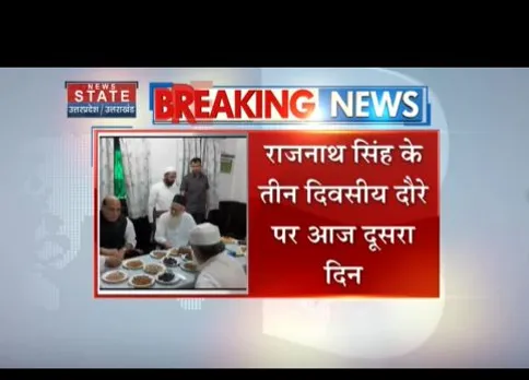 लखनऊ दौरे पर हैं रक्षा मंत्री राजनाथ सिंह, मौलाना बिलाल नदवी से मुलाकात