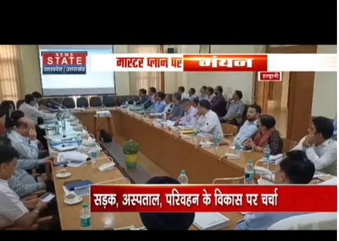 Haldwani : जिले के विकास के लिए मास्टर प्लान पर चर्चा, कमीश्नर दीपक रावत मौजूद