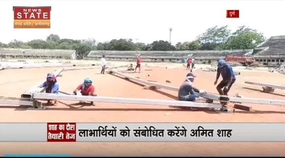 Chhattisgarh News : Chhattisgarh के Durg आएंगे गृहमंत्री अमित शाह