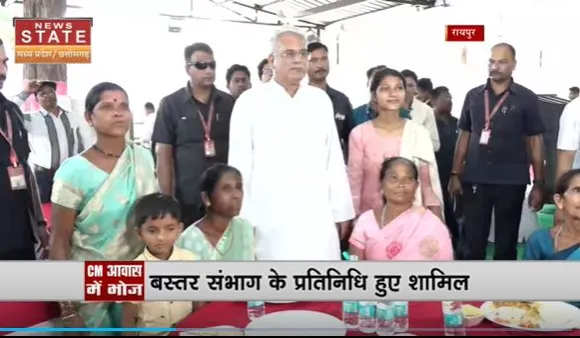 Chhattisgarh News : CM आवास में बस्तर प्रतिनिधियों के लिए भोज कार्यक्रम