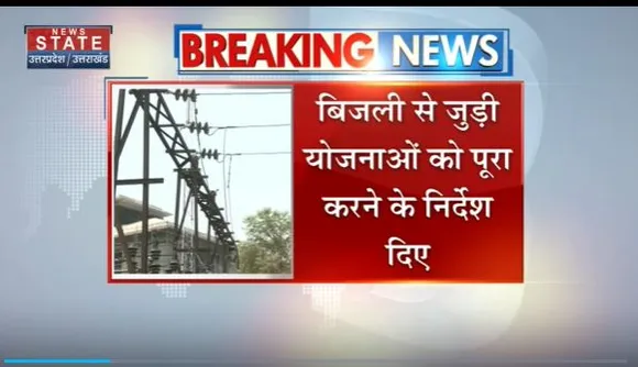 Uttarakhand News : Uttarakhand में बढ़ती बिजली चोरी को लेकर CM धामी सख्त