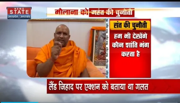 Uttarakhand News : तौकीर रजा को शंकराचार्य परिषद अध्यक्ष की चुनौती