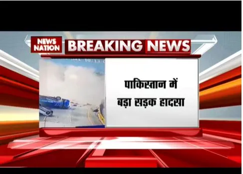 पाकिस्तान में बड़ा सड़क हादसा, यात्रियों से भरी बस पलट गई