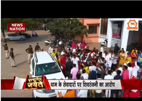 बागेश्वर धाम के सेवादारों पर शिवरंजनी का आरोप, बाबा को नहीं पता क्या हो रहा है