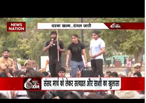 पहलवानों को एकजुटता पर उठे सवाल, किसी की साजिश का होने का शक