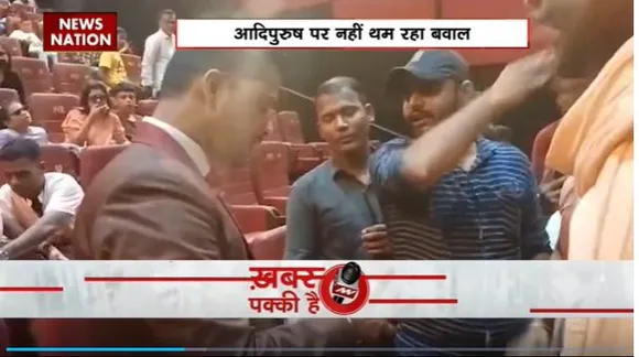 Film Adipurush Breaking : Mumbai के नालासोपारा में आदिपुरुष को लेकर हंगामा