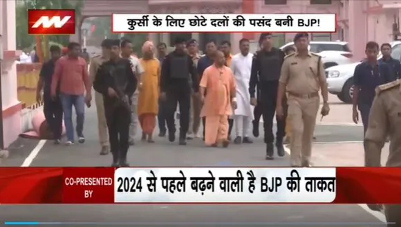 Lakh Take Ki Baat : 2024 के चुनाव को लेकर BJP की तैयारी