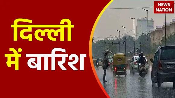 Delhi Breaking : Delhi-NCR में तूफान बिपरजॉय का असर