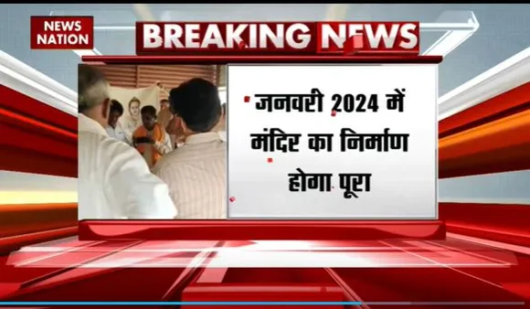 Uttar Pradesh Breaking : Ayodhya में राम मंदिर निर्माण में आयी तेजी