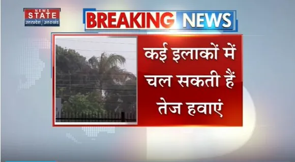 Uttarakhand News : Uttarakhand में बारिश का ऑरेंज अलर्ट