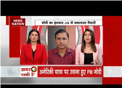 पीएम मोदी की अमेरिकी यात्रा शुरु हो गई है, जानें क्या है इसके मायने