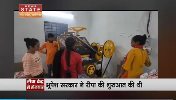 Chhattisgarh News : Chhattisgarh सरकार की महत्वकांक्षी योजना के तहत युवाओं को मिल रहा रोजगार