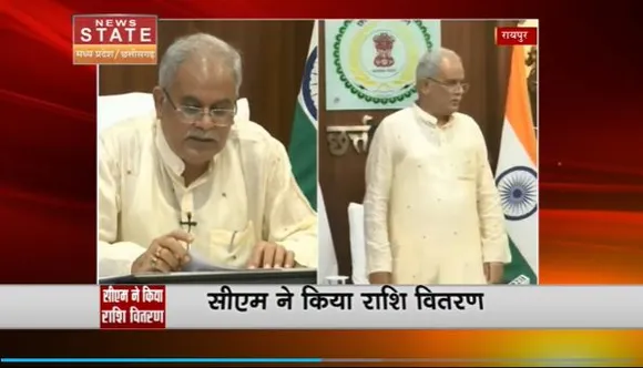 Chhattisgarh News : CM बघेल ने गोधन न्याय योजना का राशि किया वितरण