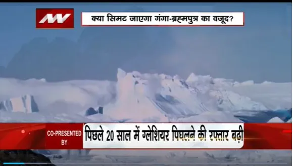 Lakh Take Ki Baat : Himalaya पर मंडरा रहा है बड़ा संकट