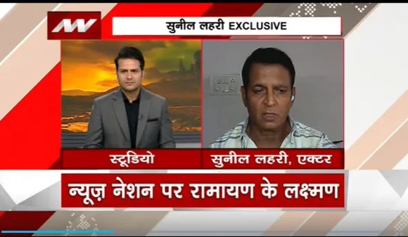 Film Adipurush : News Nation पर रामानंद सागर के रामायण के लक्ष्मण सुनील लहरी Exclusive