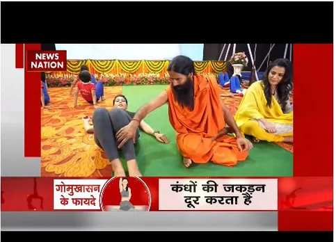 रीढ़ की हड्डी कैसे मजबूत बनाएं,  बाबा रामदेव ने बताया इसका सामाधान