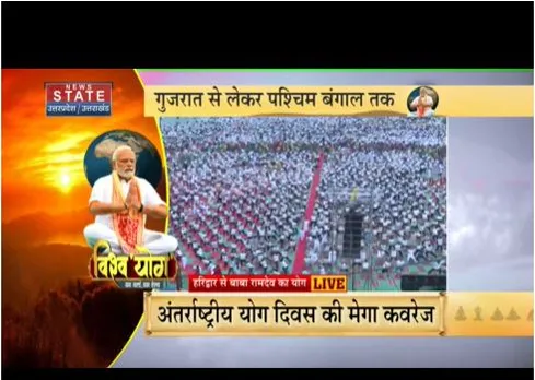 अंतराष्ट्रीय योग दिवस पर मेगा कवरेज, हरिद्वार से बाबा रामदेव का योग लाइव