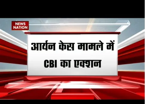 आर्यन खान केस मामले में सीबीआई का एक्शन, शाहरूख खान का बयान दर्ज कर सकती है