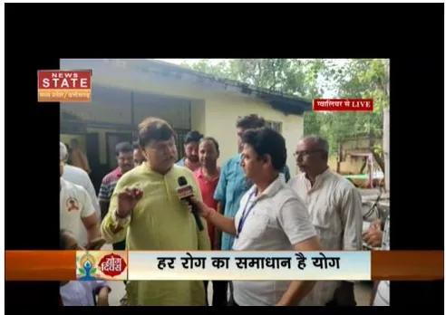 एमपी के उर्जा मंत्री ने मनाया योग दिवस, न्यूज स्टेट से खास बातचीत