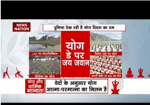 भारत की सीमाओं पर सेना ने किया योग, योग करने का दिया संदेश