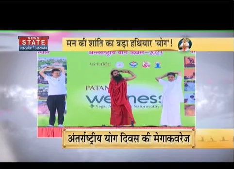 हरिद्वार में योग कर रहे है बाबा रामदेव, सीएम पुष्कर धामी भी हुए शामिल