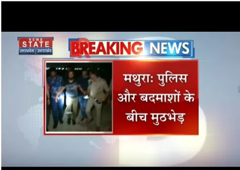 Mathura : पुलिस और बदमाशों के बीच मुठभेड़, 2 बदमाश हुए गिरफ्तार