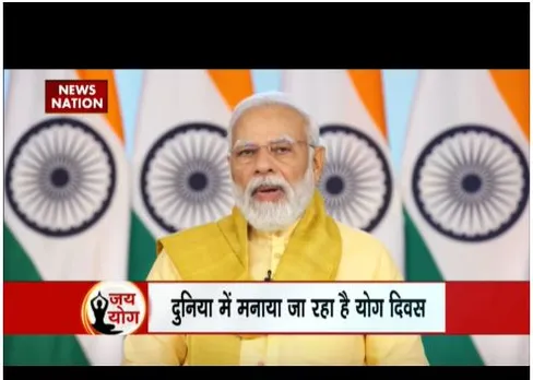 संयुक्त राष्ट्र संघ से पीएम मोदी लाइव, दिया है विश्व को योग संदेश