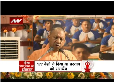 योग दिवस पर सीएम योगी ने लोगों को दिया निरोग रहने का संदेश,