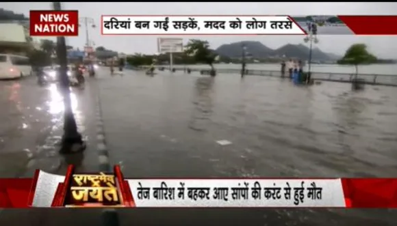Rashtramev Jayate : झील के पानी से अजमेर की सड़कें बन गईं दरिया