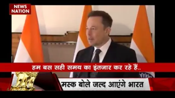 Rashtramev Jayate : प्रधानमंत्री मोदी के फैन हुए दुनिया के सबसे अमीर व्यक्ति एलन मस्क