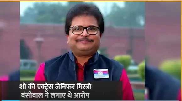 Asit Kumarr Modi : तारक मेहता का उल्टा चश्मा के निर्माता होंगे गिरफ्तार